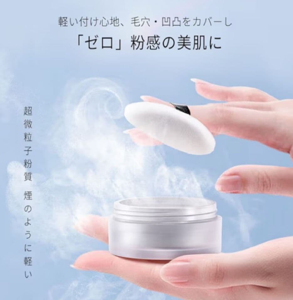 zeesea<br>feather light