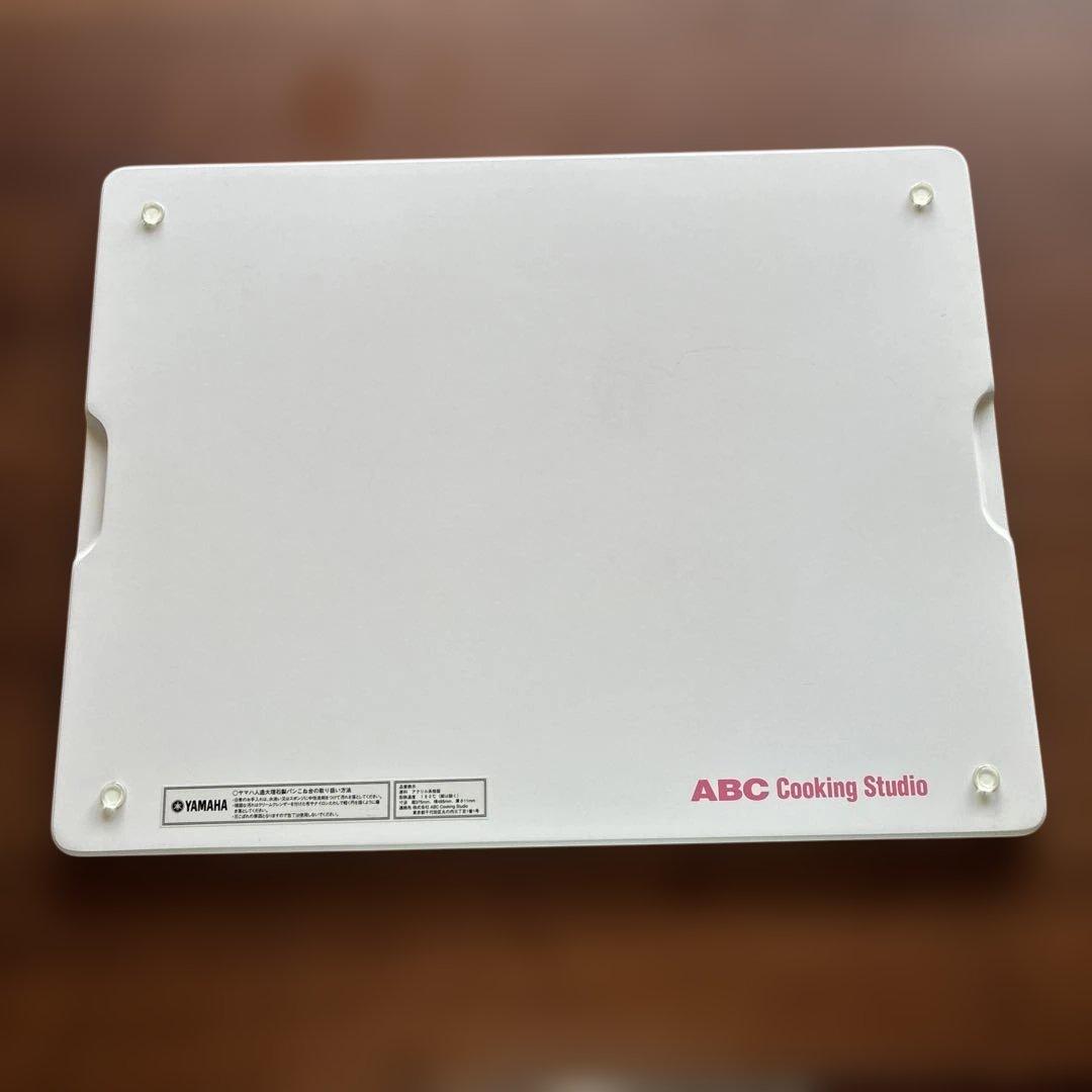 【Price Reduced Again】YAMAHA Bread Kneading Board ABC Cooking Studio White Unused