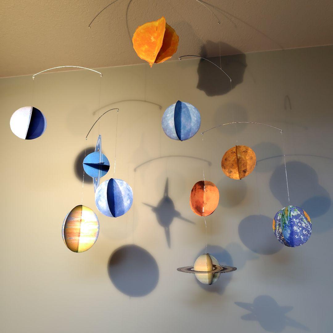 solar system