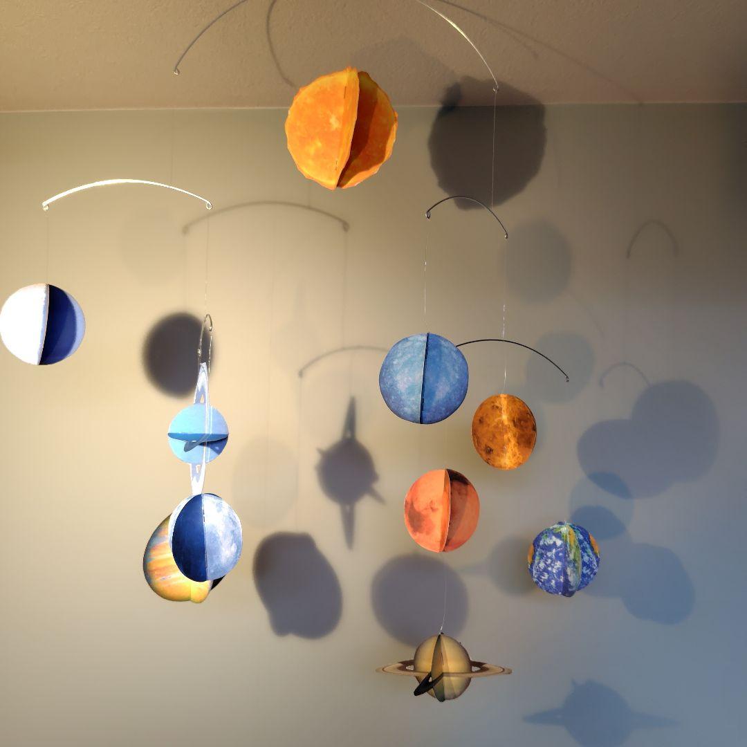 solar system