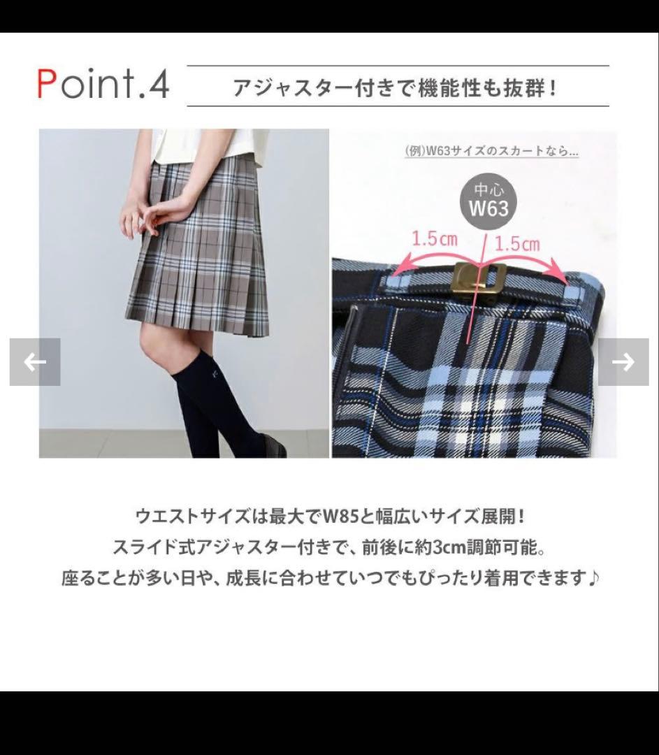 Final Price Drop [New, Unused] CONOMi Summer Skirt Navy W72-L57