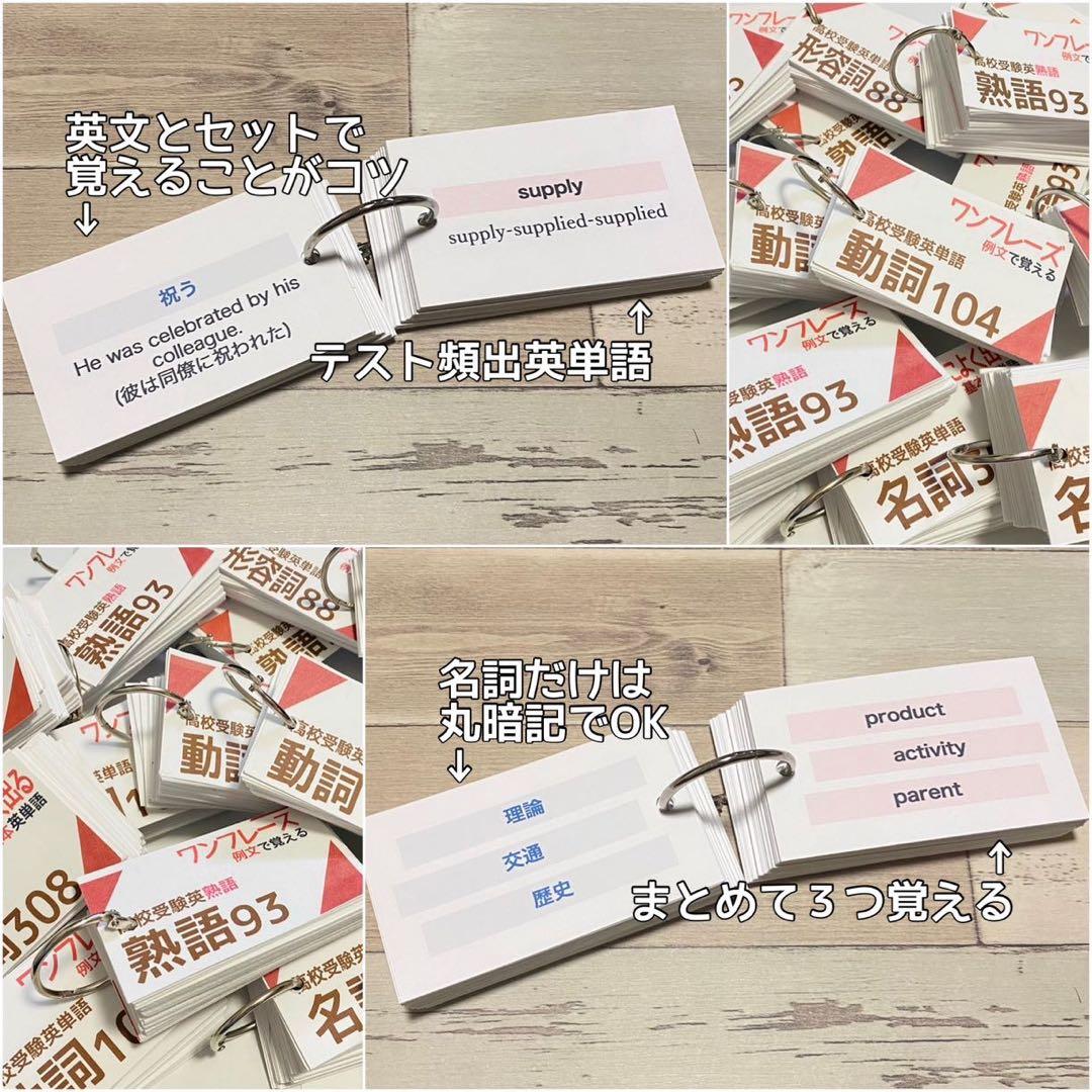 Junior High School English Grammar + Instant Japanese-English Translation + English Vocabulary Cards - Junior High English - Memorization Cards - English Reading Comprehension - English Interpretation