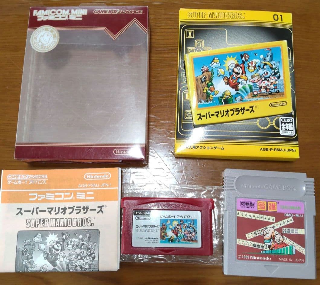 game boy