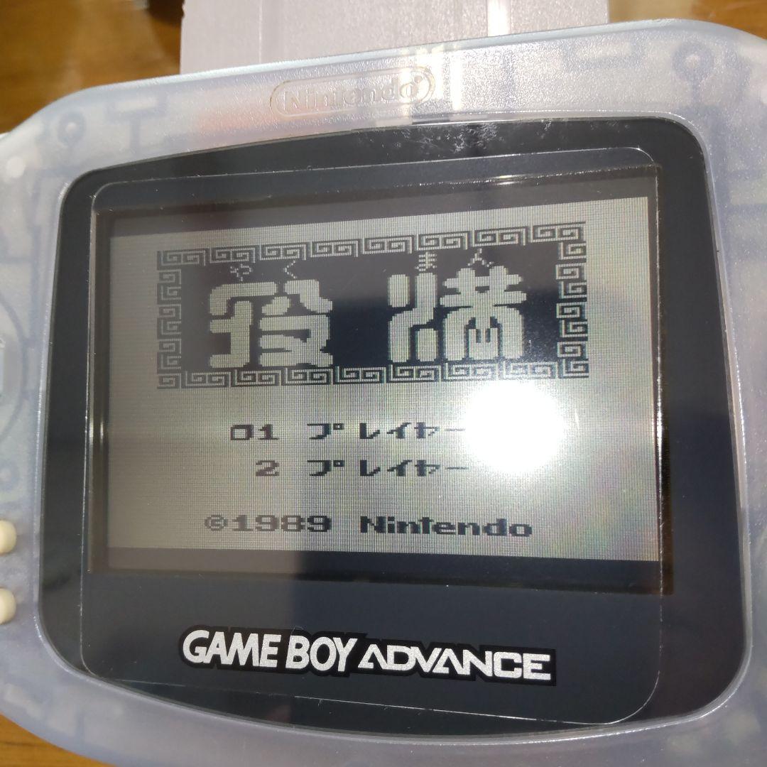 game boy