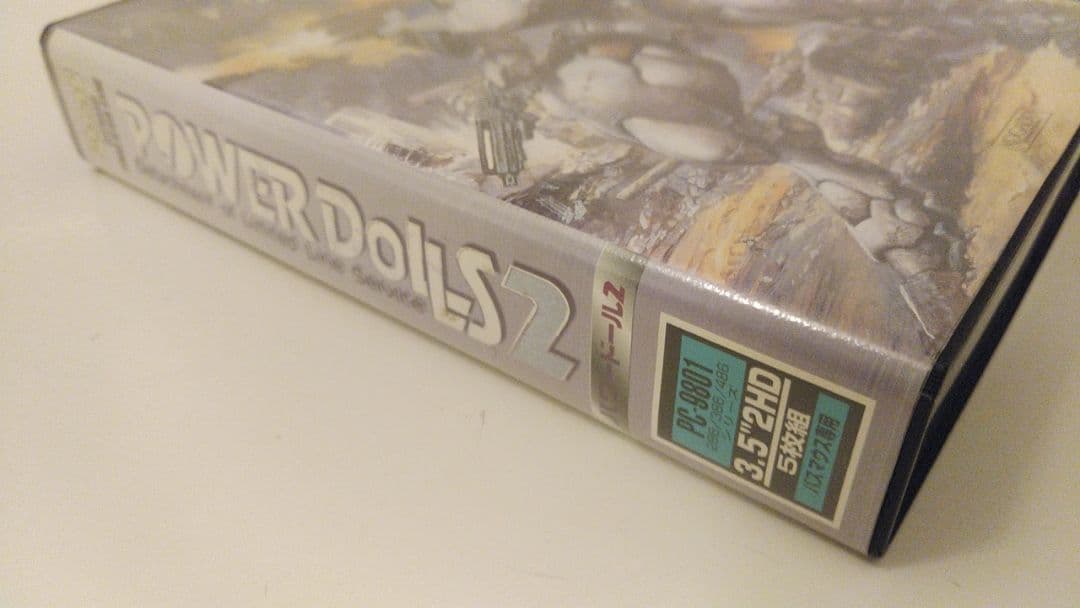 ■Out of Print Game■ PC98 Power Dolls 2 Hard to Find Valuable Rare Showa Retro Collection