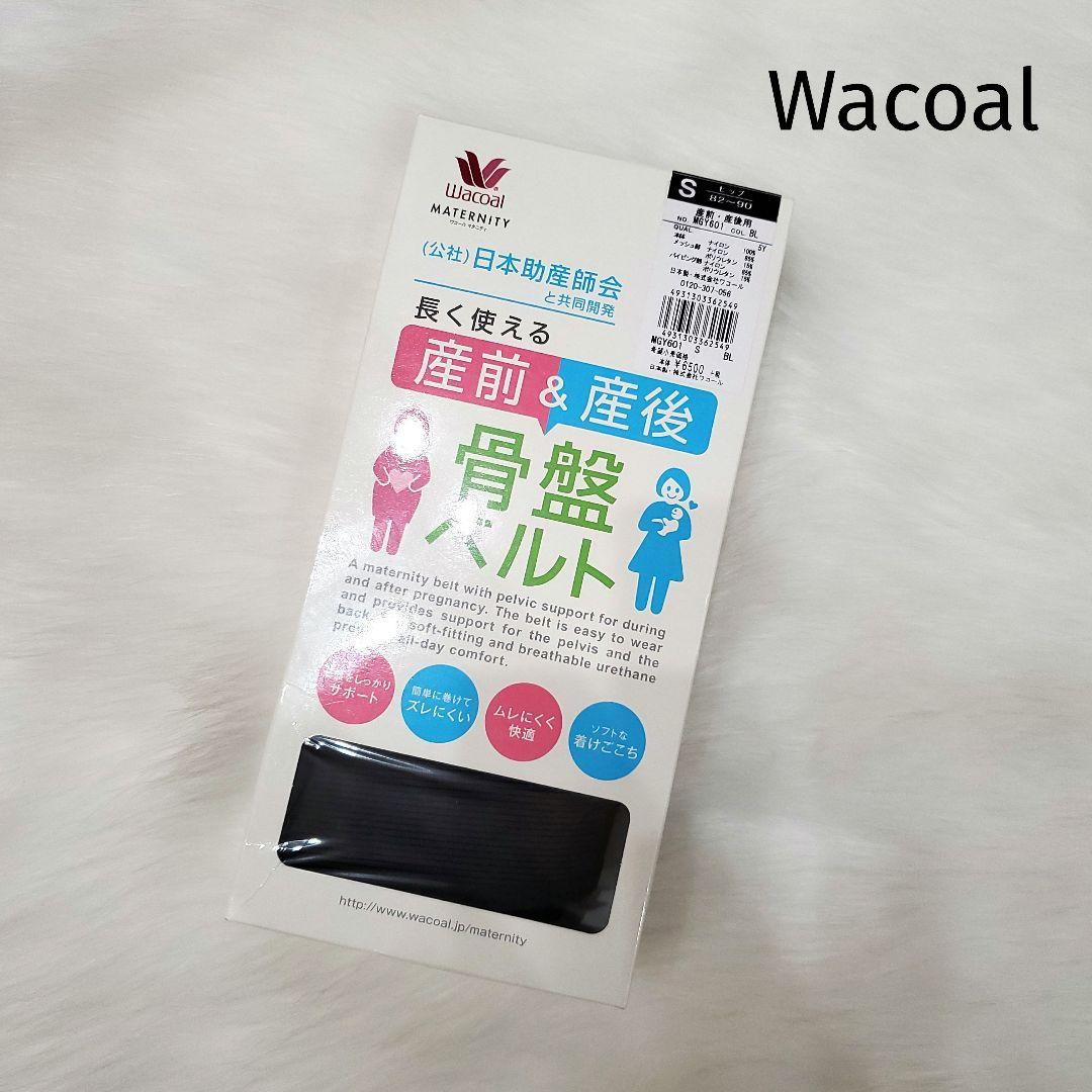 New☆Wacoal Maternity Prenatal/Postnatal Pelvic Belt S Size Black