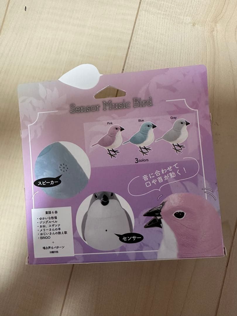 Sensor Music Bird Pink