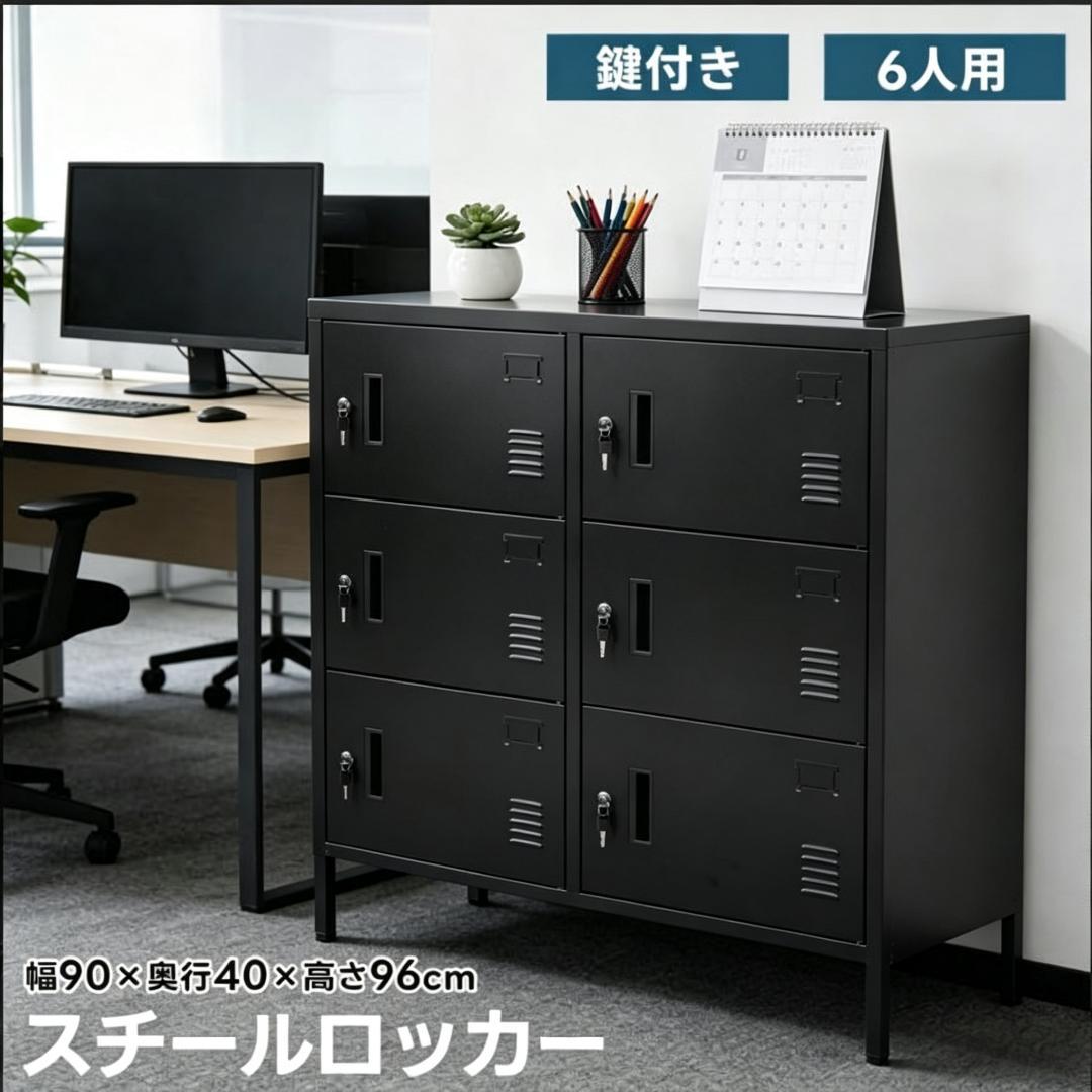 Steel Locker, 6-Person Locker, Black, with Keys, Spare Keys Included, Steel