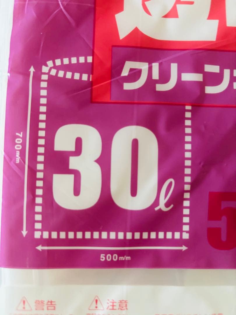30 liter