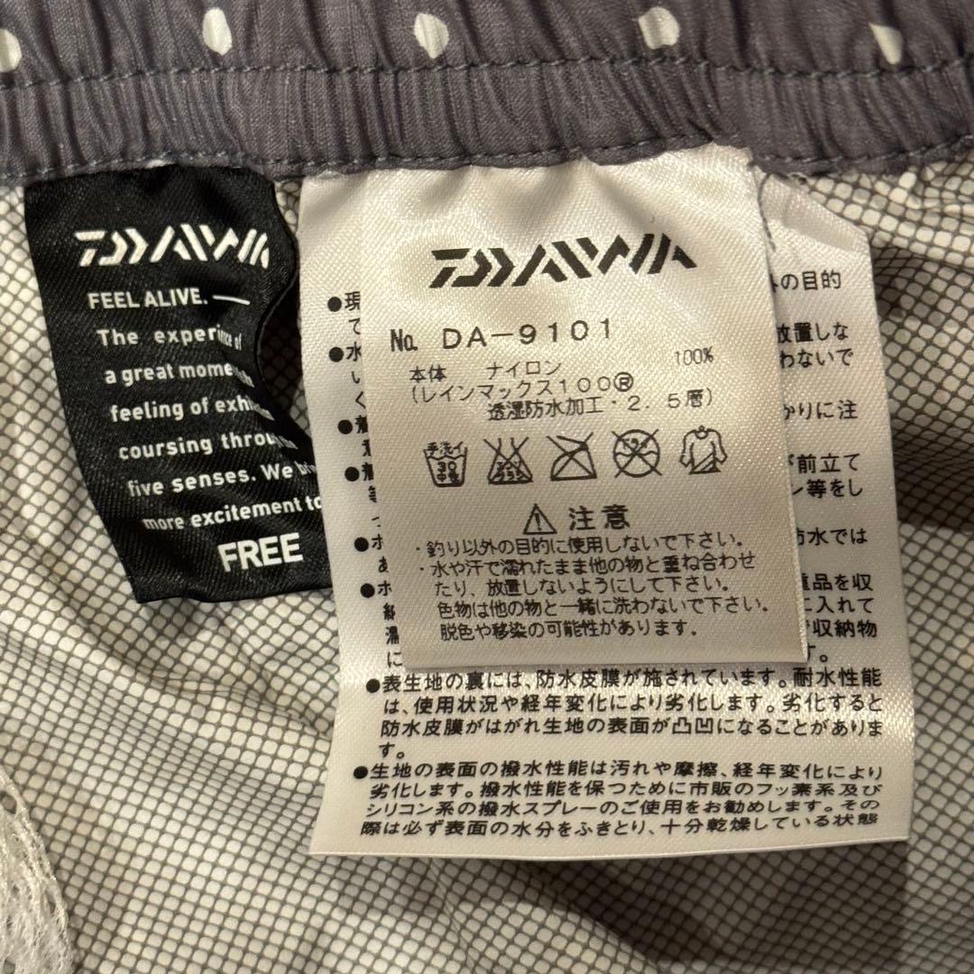 rainmax compress