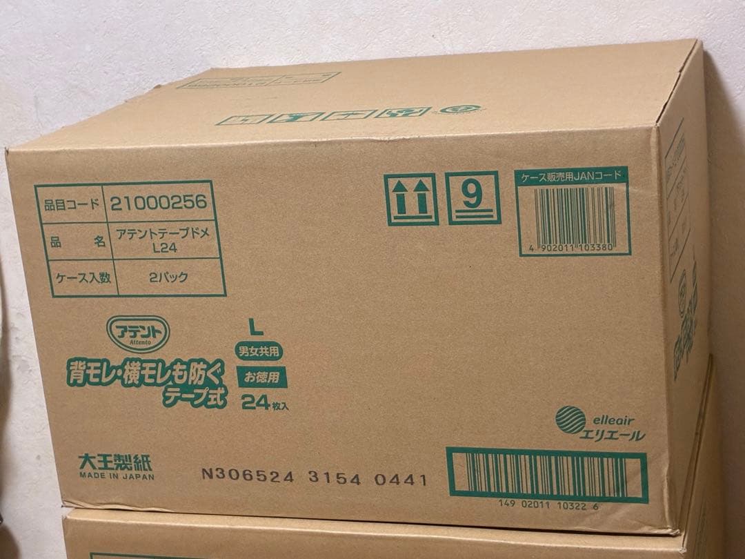 【product description】<br>elleair