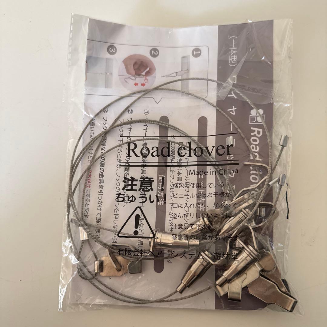 Picture Rail Wire Hook Set of 5