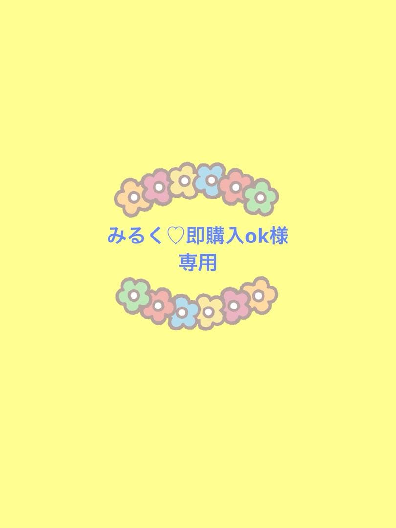 For Miruku♡Immediate Purchase OK-sama: Semi-Custom Order Page