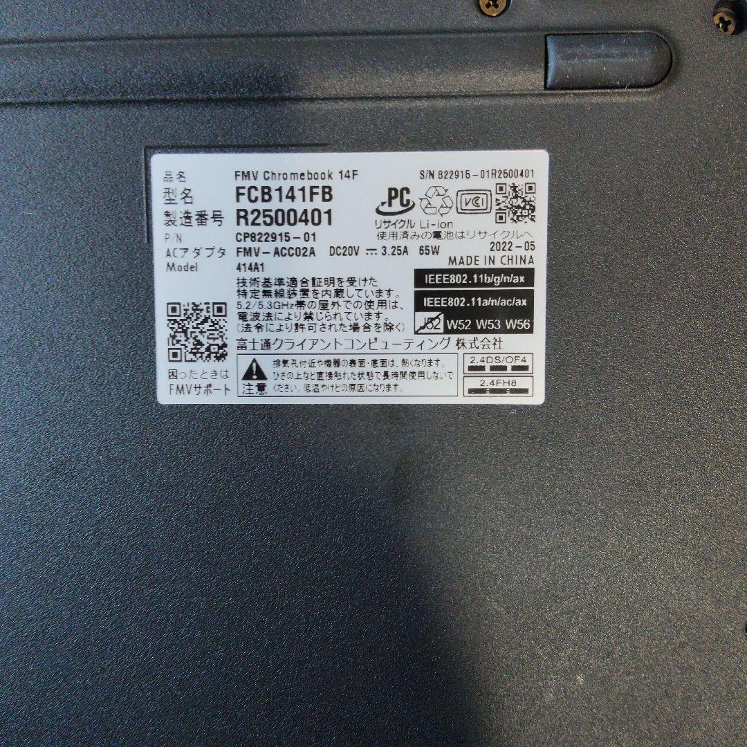 chromebook device<br>・can only