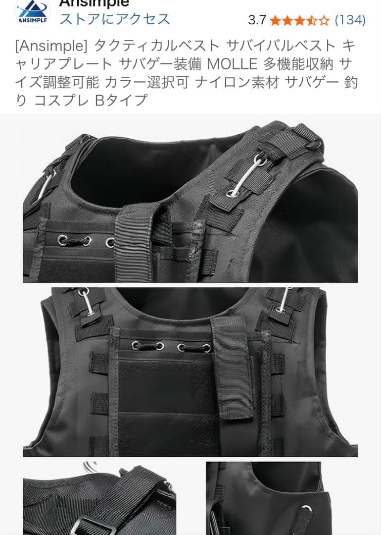 online tactical