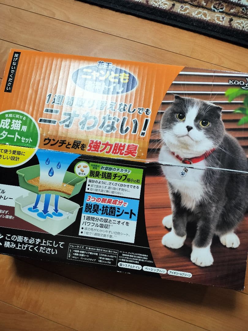 New, unused. Kao Nyantomo Clean Toilet, strong deodorizing.