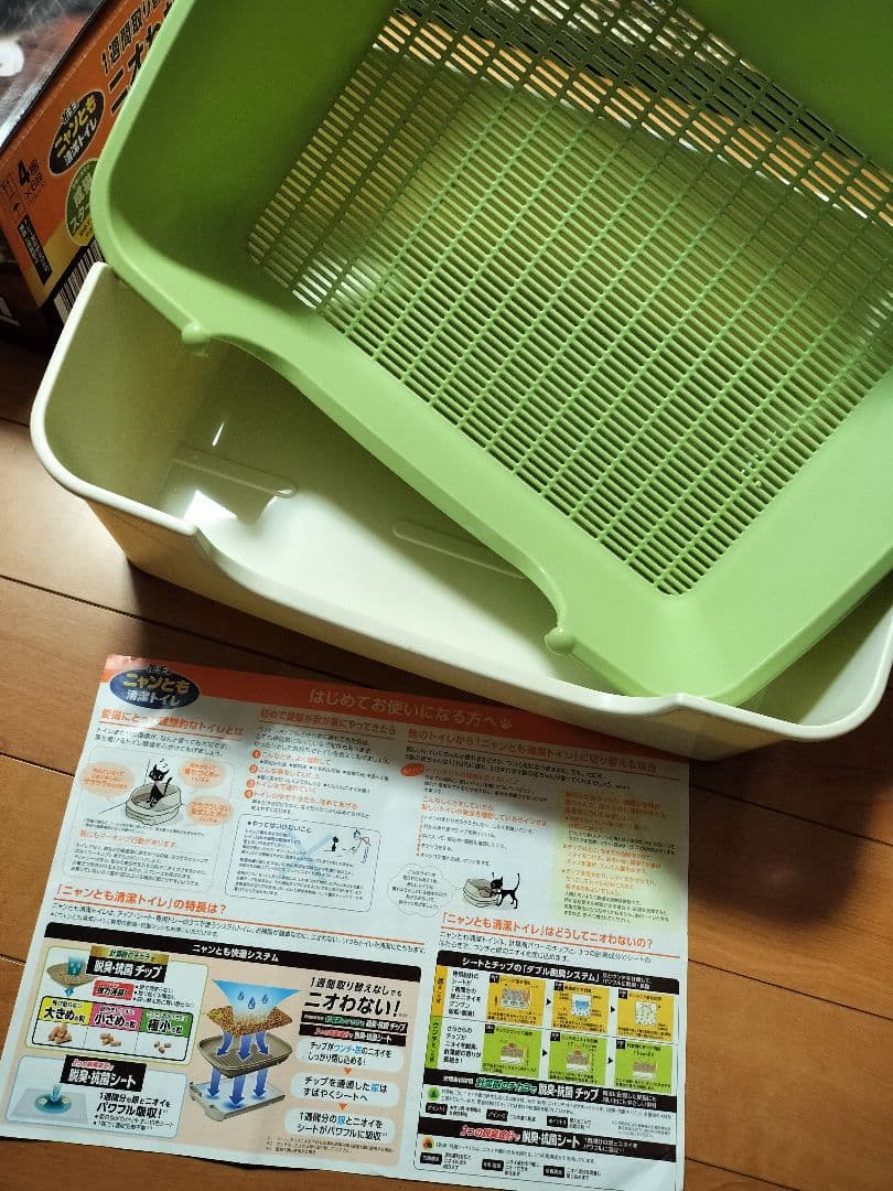New, unused. Kao Nyantomo Clean Toilet, strong deodorizing.