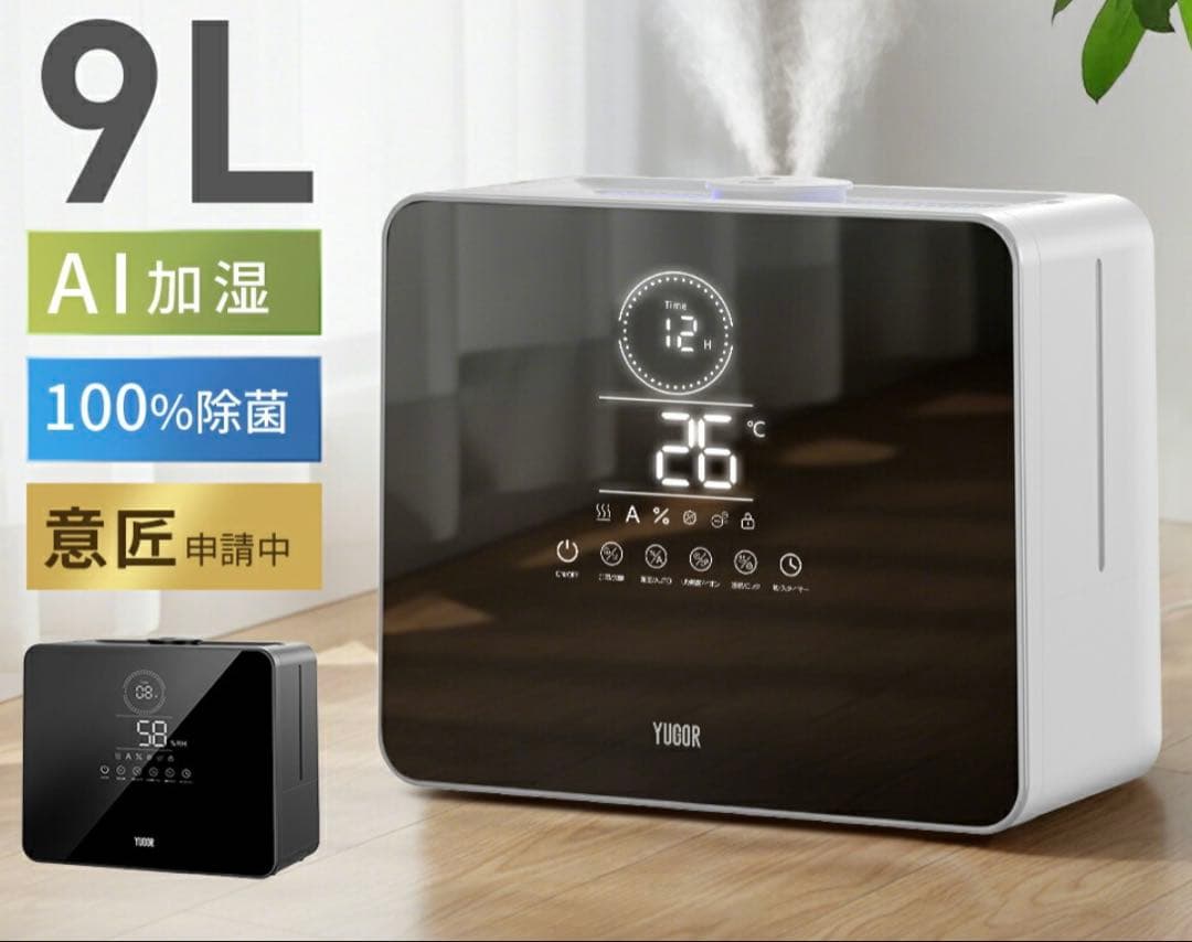 2025 Model Hybrid Humidifier, 9L, AI Humidification, Multi-Disinfection, Air Purifier