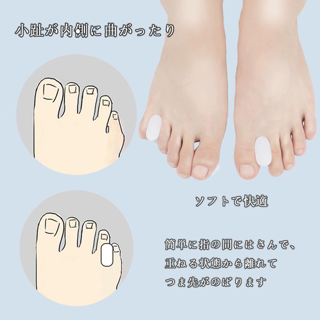 Toe Separator - Simply clip onto your toes to spread them. Unisex. Washable. Easy to put on and take off. L size.