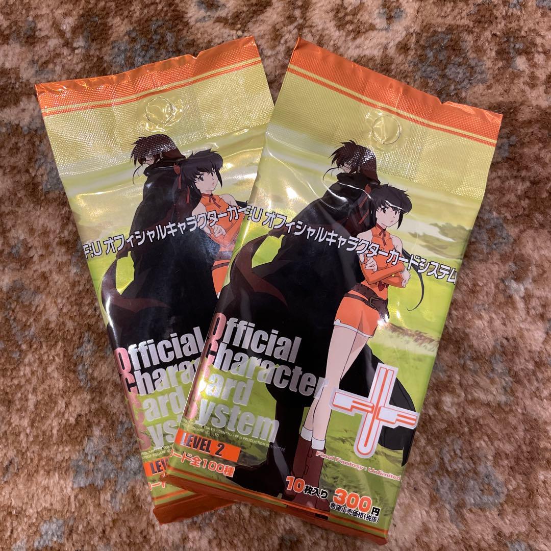 New, 2-piece set, card pack, FF:U Final Fantasy Unlimited