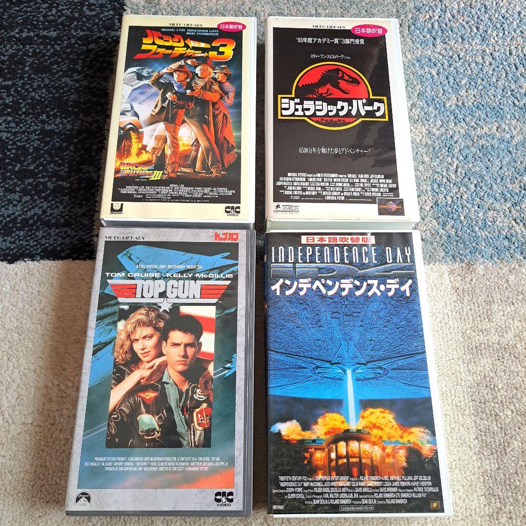 Video Tape VHS Top Gun Independence Day Back to the Future