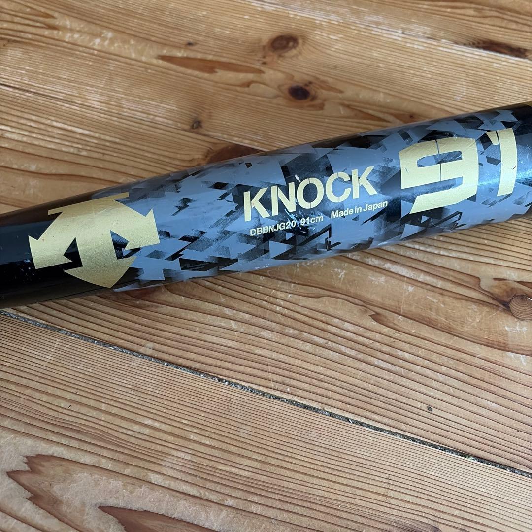 KNOCK 91 Wooden Knock Bat 91cm