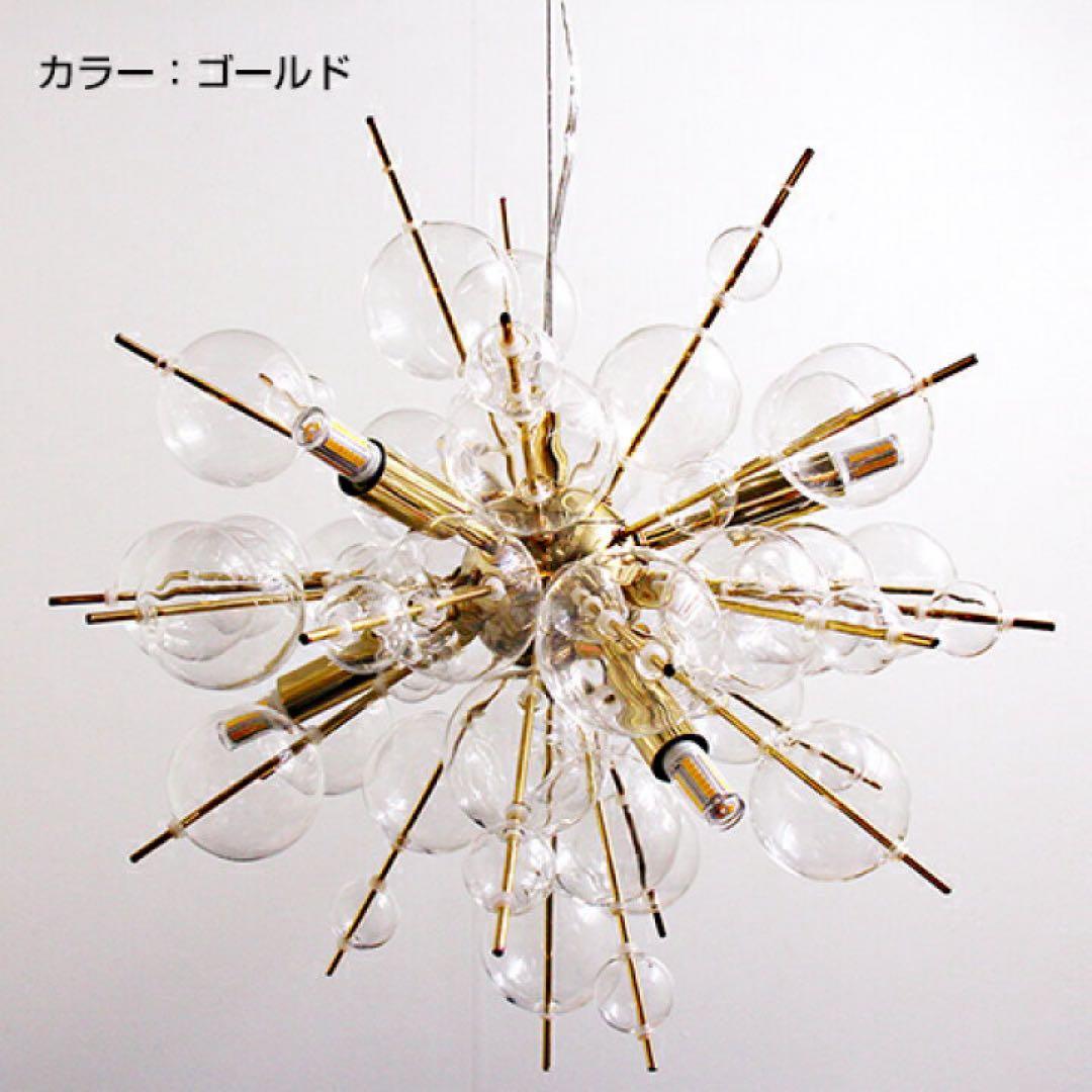 Limited to 3 units! Special Price Bubble Chandelier - Gold - LED Compatible