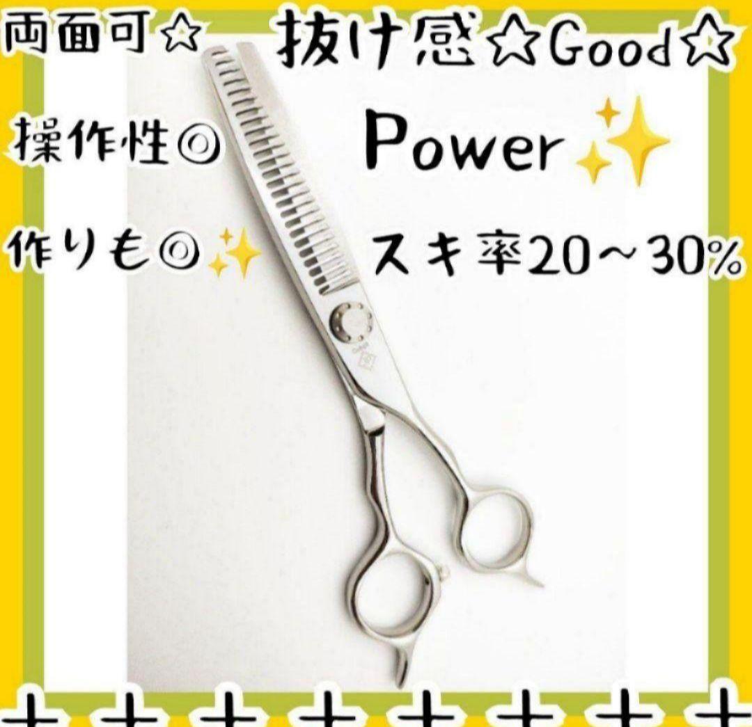 Professional thinning shears with excellent sharpness, perfect for hairdressers, barbers, and groomers (including pets)! ◎