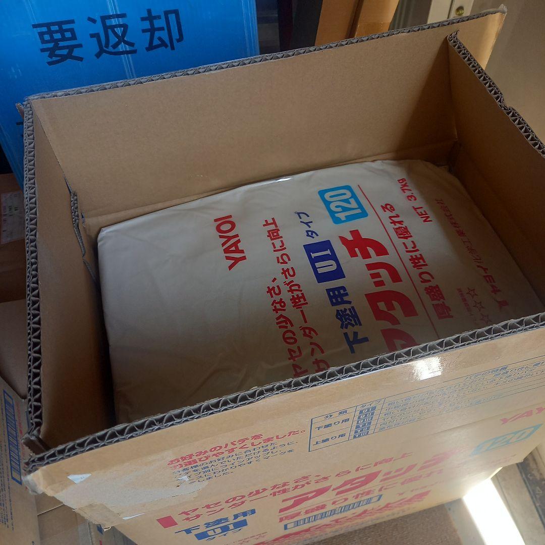 YAYOI Undercoat Putty Attach 120