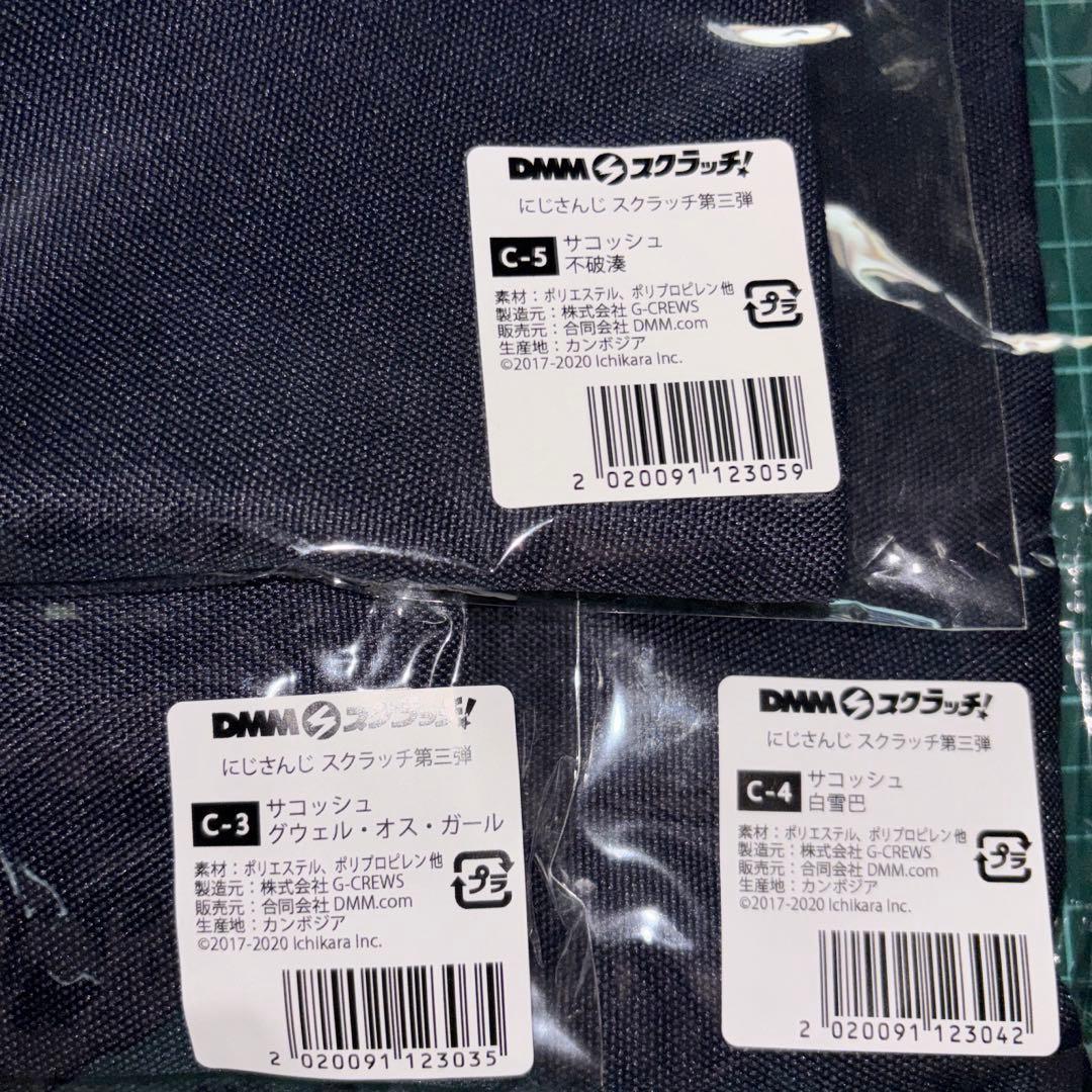 Nijisanji Yoru Oukoku Sacoche 3 Items