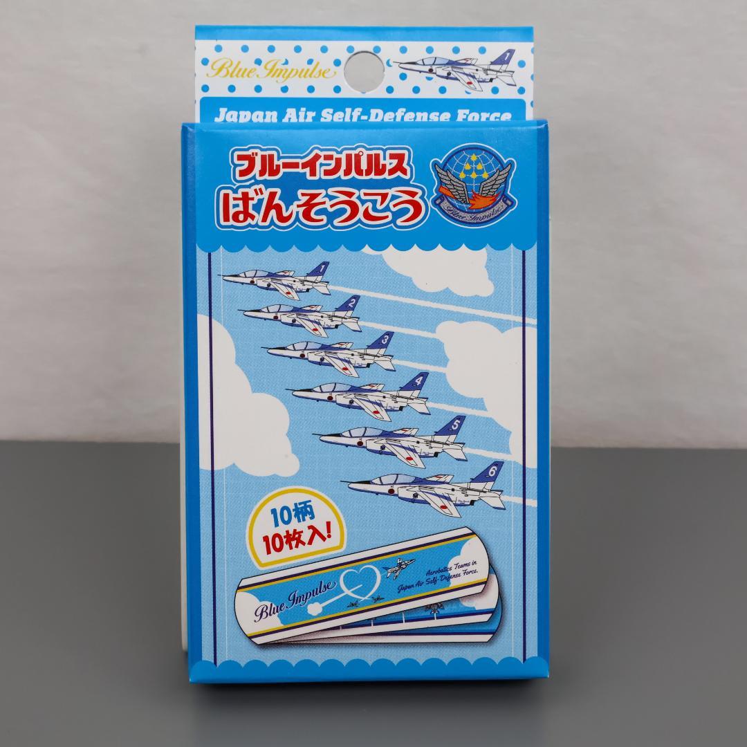 Blue Impulse Band-Aids, 10 Count