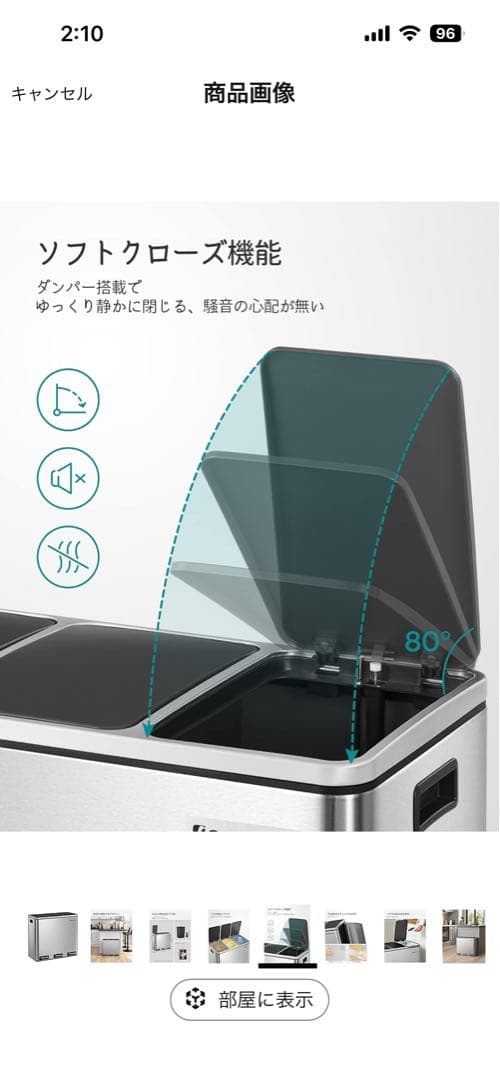 slim compartment