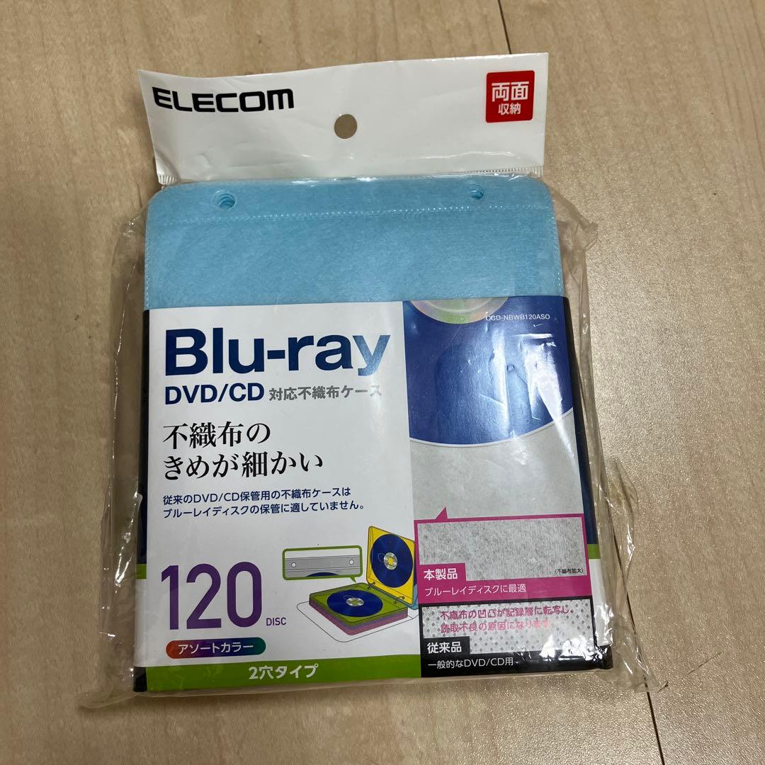 ★For Itsuko★ Non-woven Case for Blu-ray, CD, and DVD