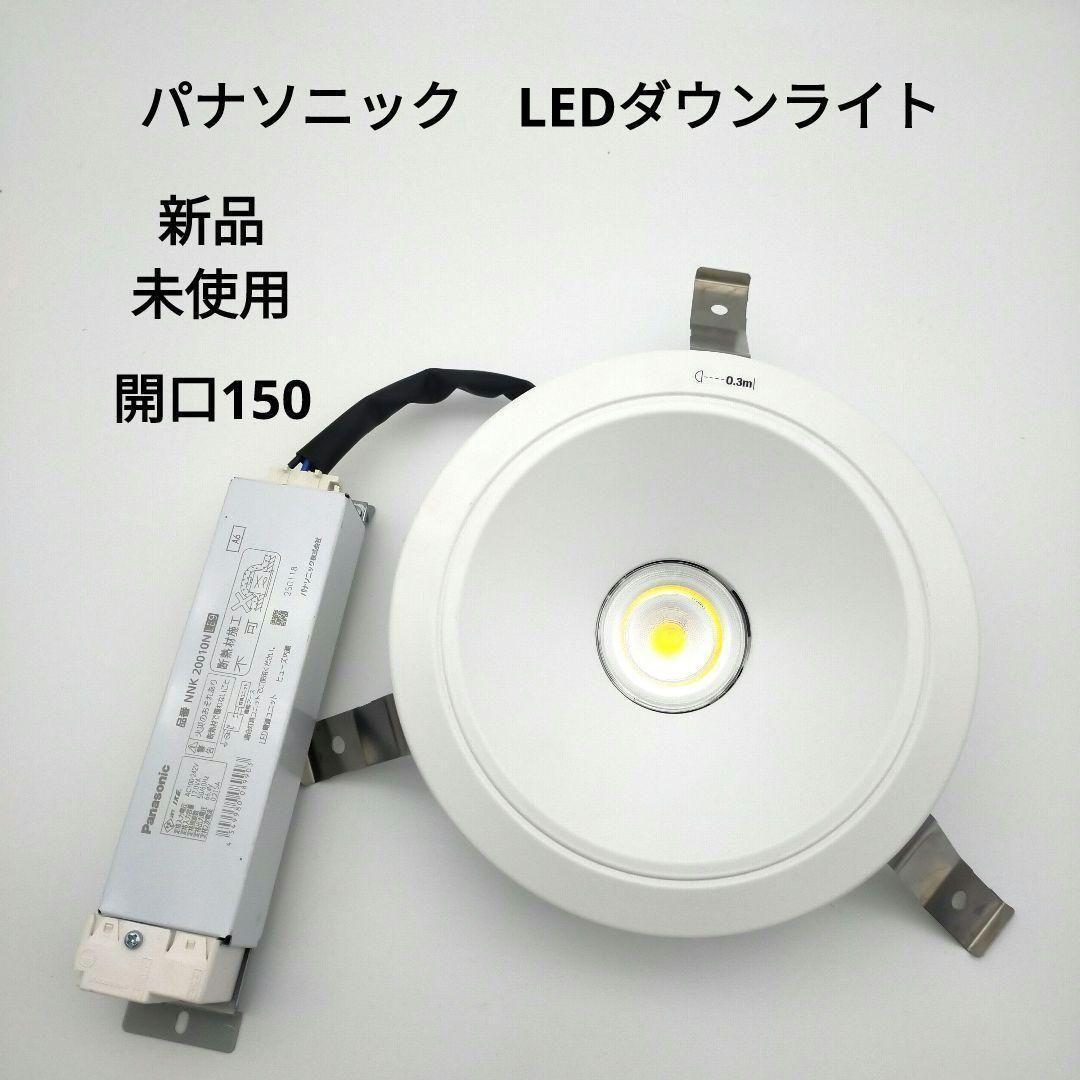 White Downlight with Power Unit NDN28605W Panasonic
