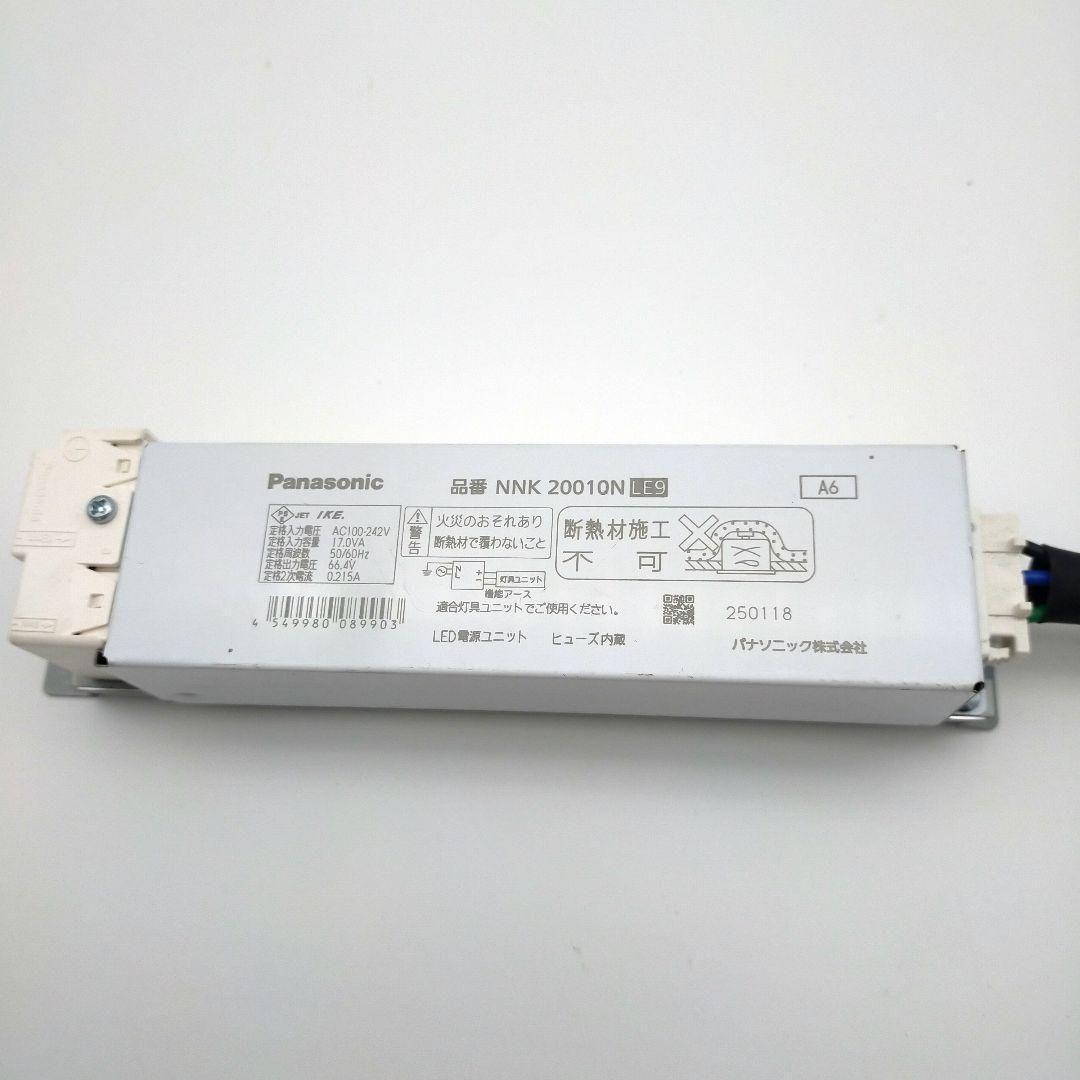 White Downlight with Power Unit NDN28605W Panasonic