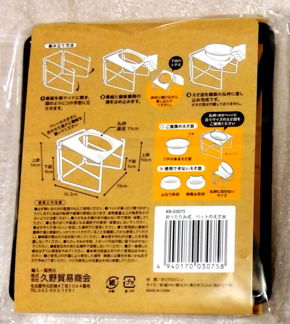 wonderful anytime<br>food