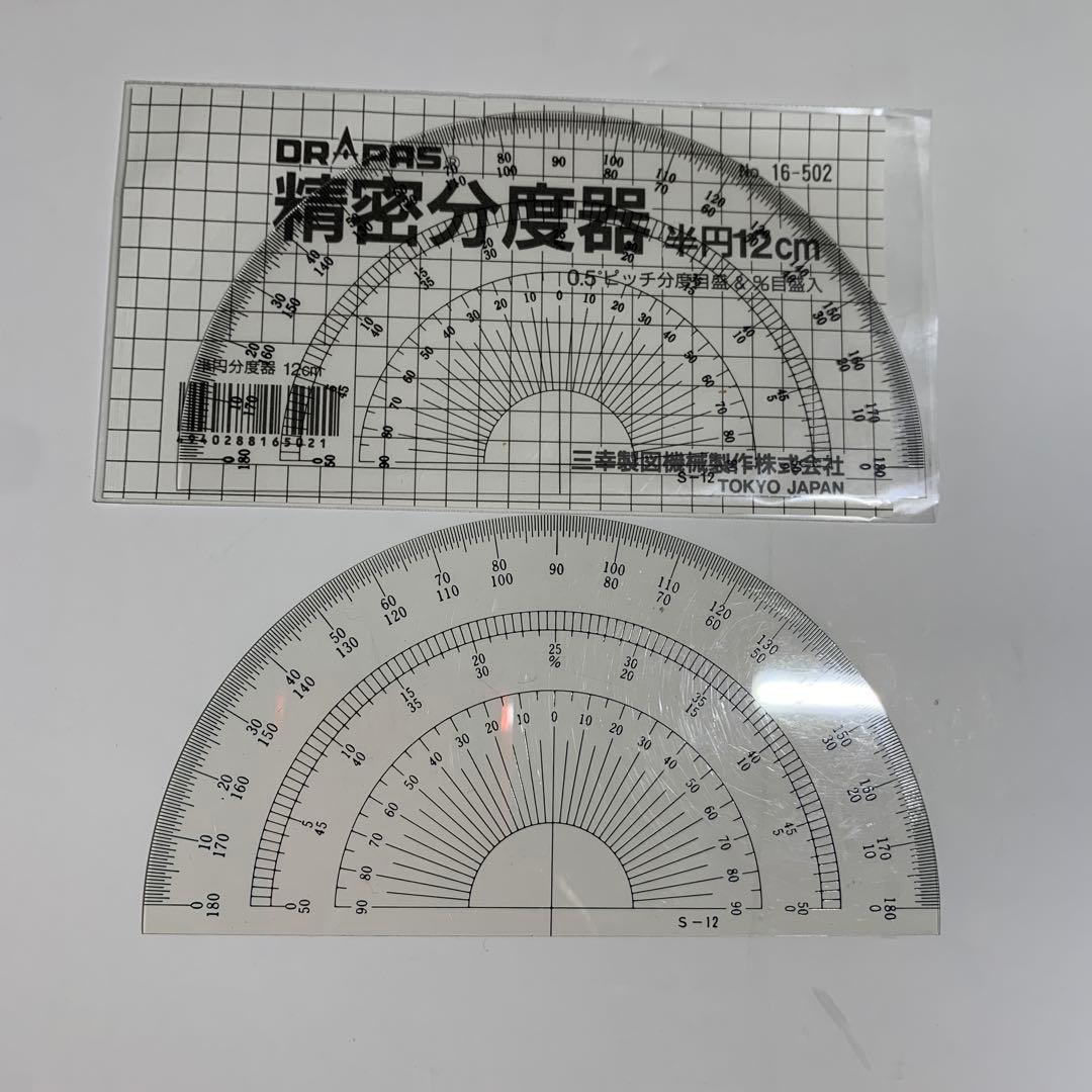 DRAPAS Precision Protractor, 12cm Diameter