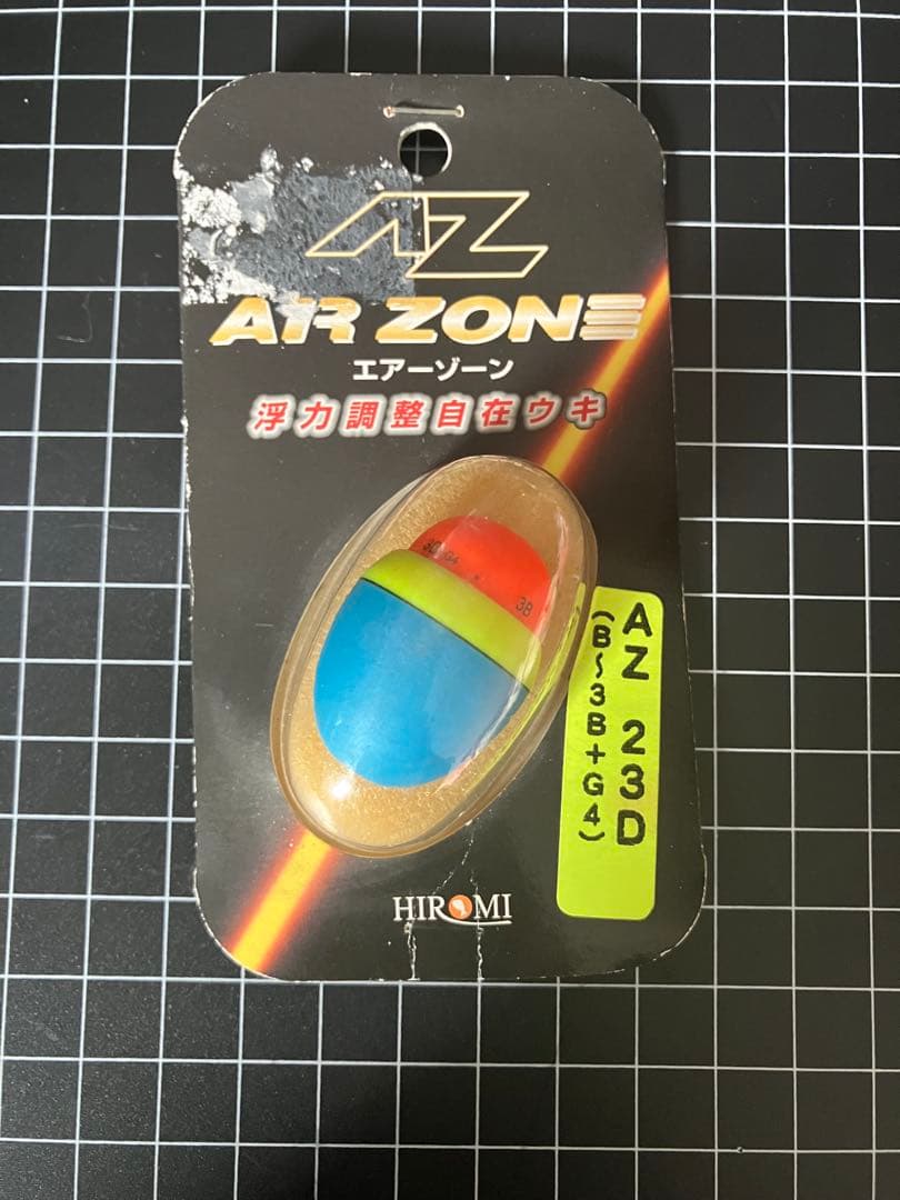 HIROMI Air Zone AZ-23D