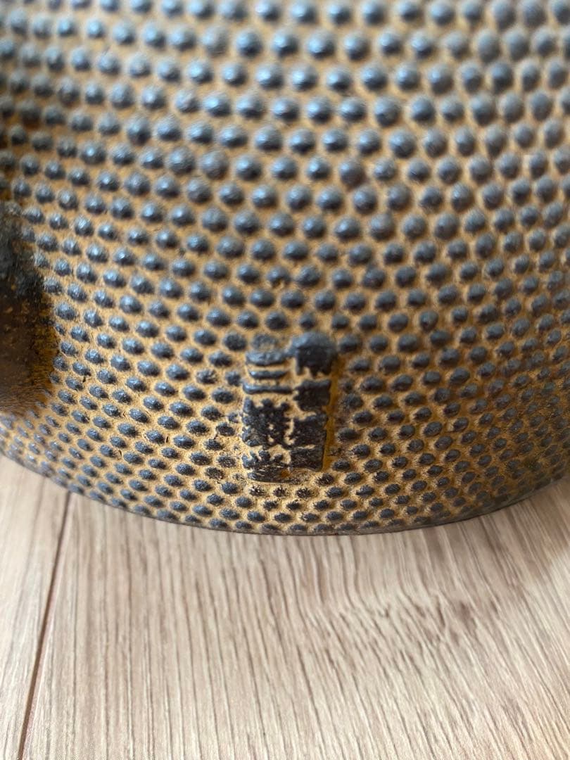 Nambu Tekki (Iron Kettle) Sangando, Nambu Morioka, Showa Retro, Vintage