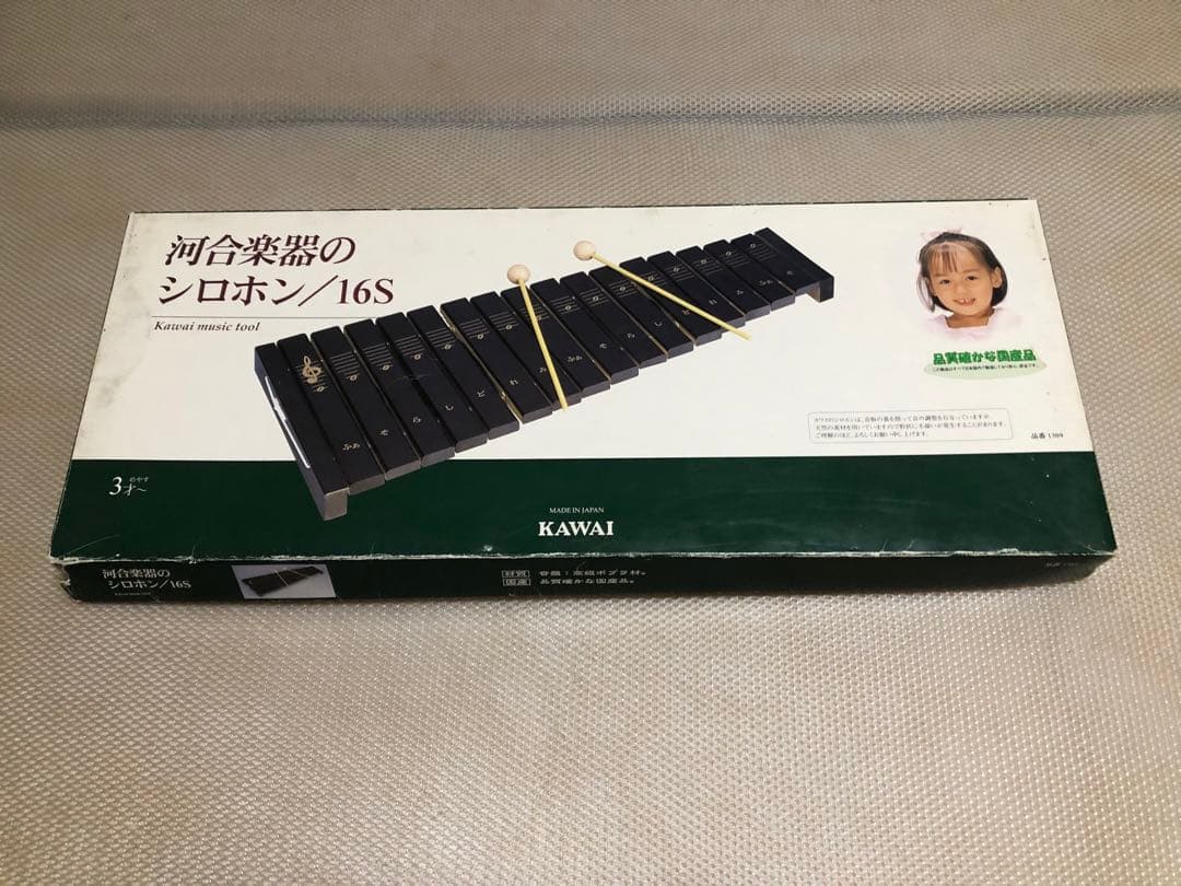 this item