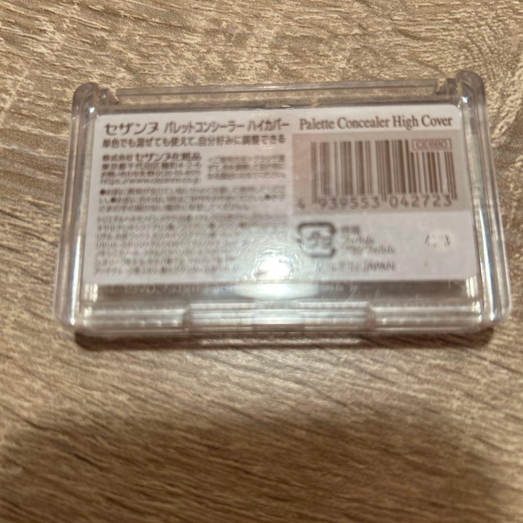 product condition<br>purchase