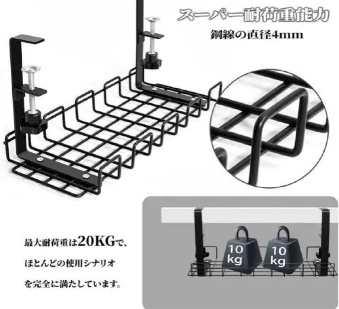 cable tray