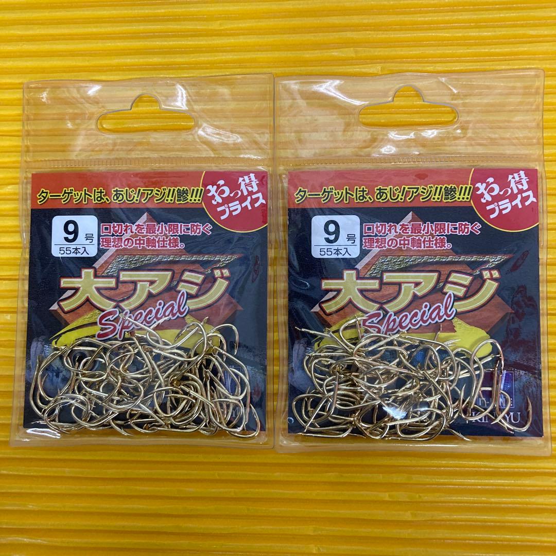 ■Super Low Price■ Golden Dragon Needle - Big Horse Mackerel Special Z (Gold) No. 9 - 2 Bags