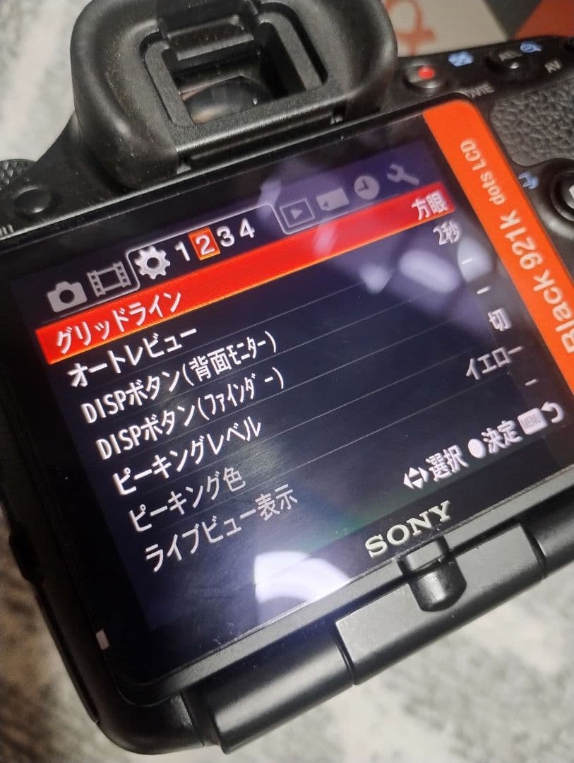 SONY α57 Lens Kit with Original Box