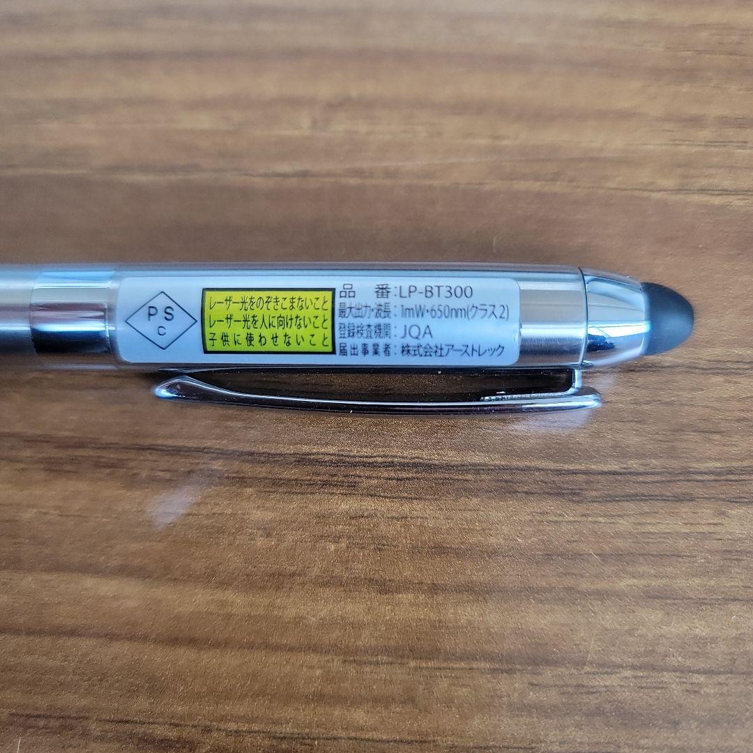 Sanwa Touch Pen Ballpoint Laser Pointer LP-RD317S
