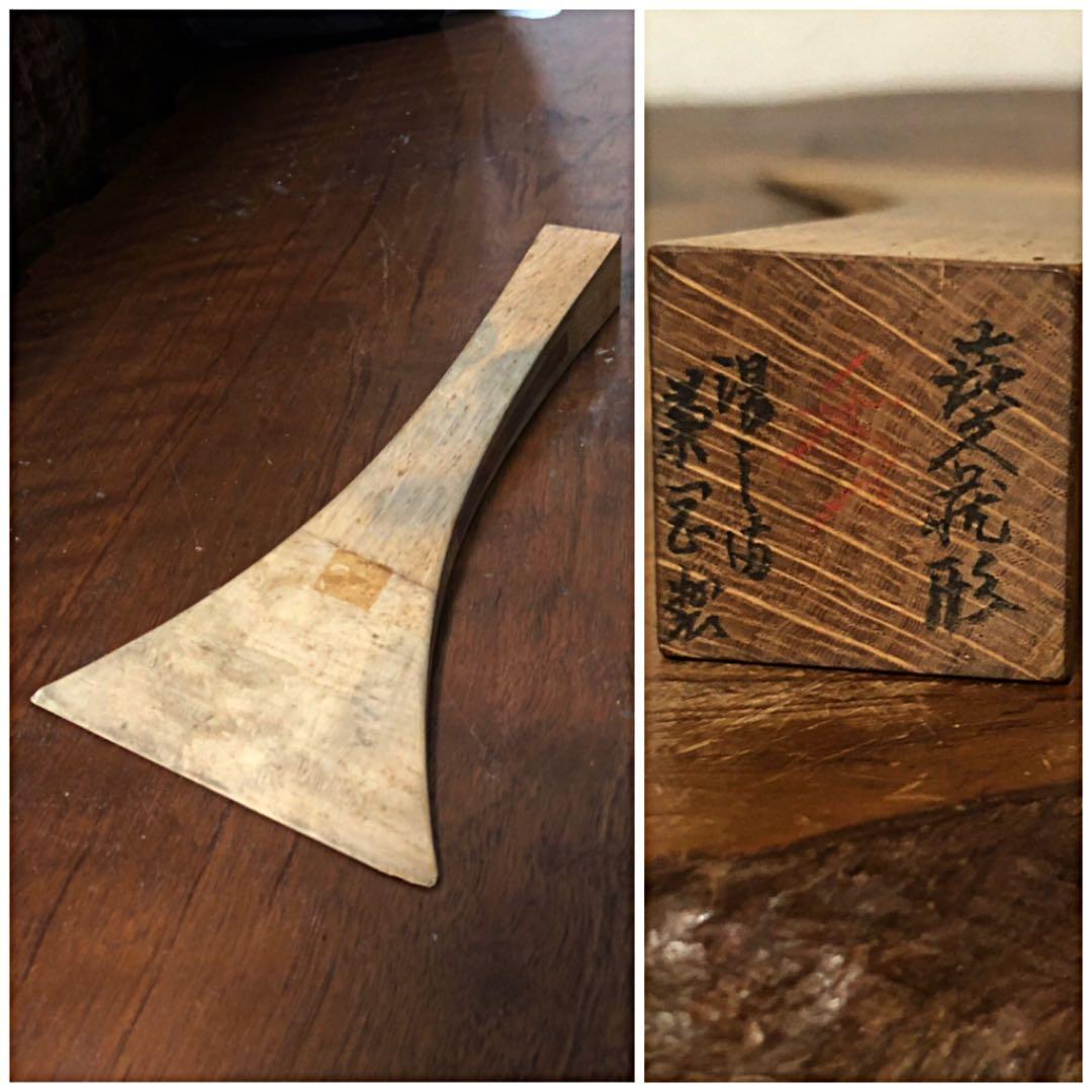 Shamisen Bachi, circa 1880