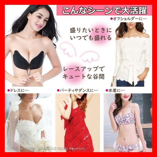 Nubra Extreme Push-Up Beige B Cup Lowest Price