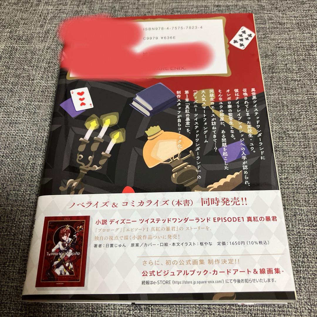 item genre