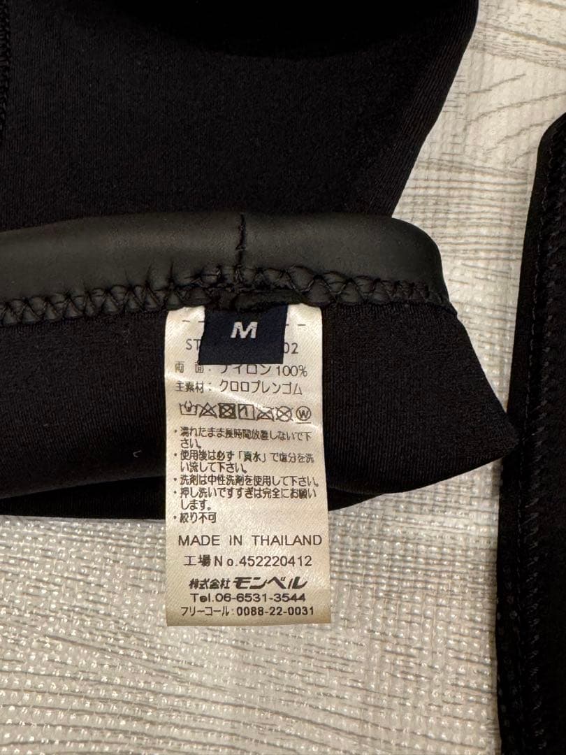 Excellent condition Montbell Neoprene Plain Socks, Size M