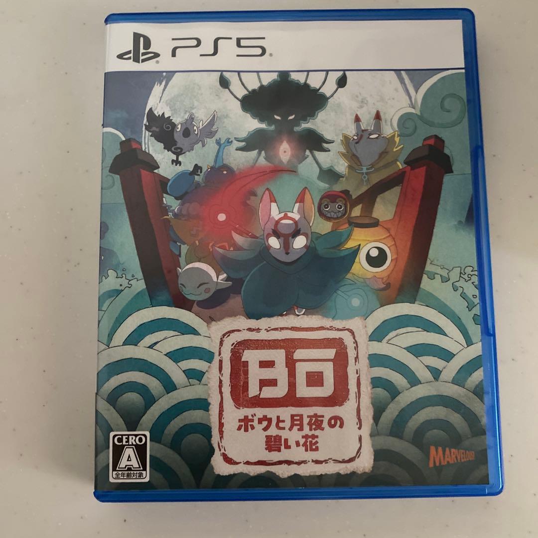 Bow and the Moonlit Blue Flower PS5